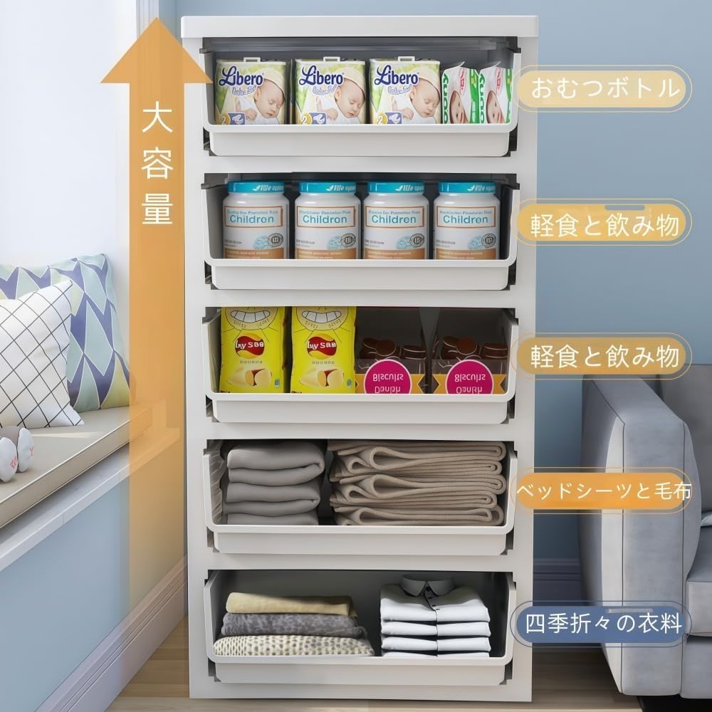 Amazon｜JNNJ チェスト タンス 3段 / 4段/5段/ 6段/ 7段 キャスター
