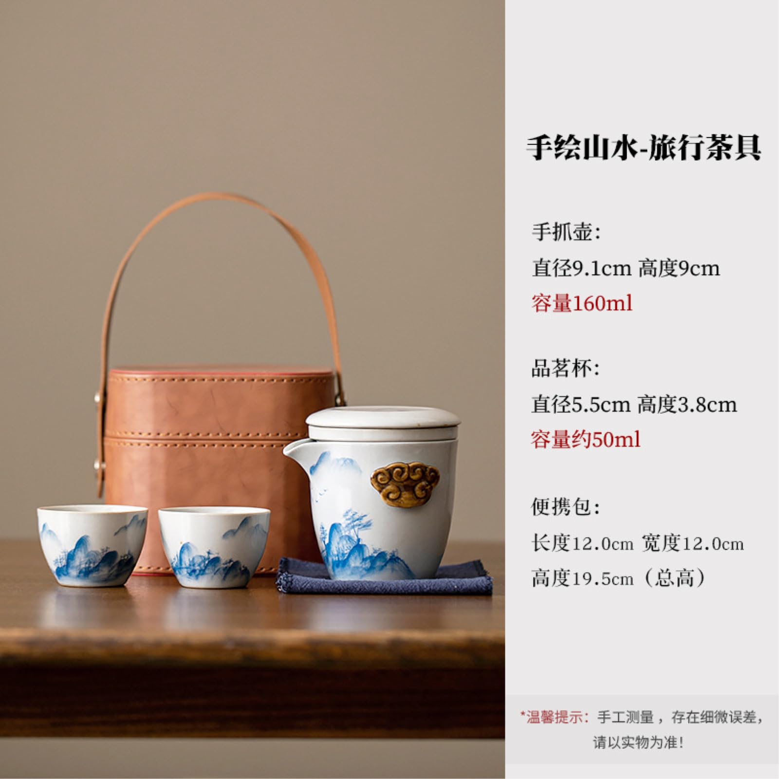 Té con filtro de cerámica, una olla de dos tazas para el hogar, exquisita personalidad y paisaje práctico