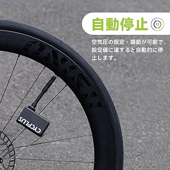 Amazon | CYCPLUS 自転車 空気入れ 気圧表示 MAX 120PSI 携帯