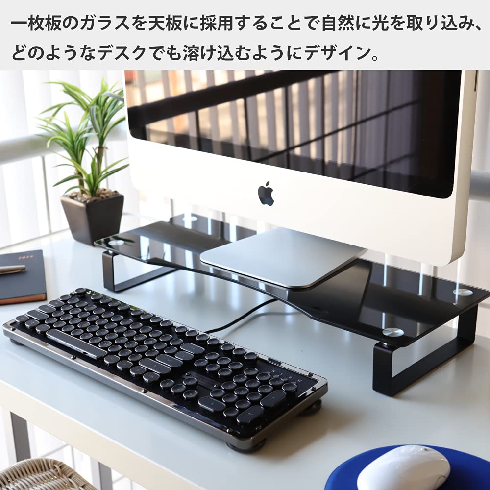 Amazon.co.jp: hABa モニタースタンド 強化ガラス製 クリア ブラック 
