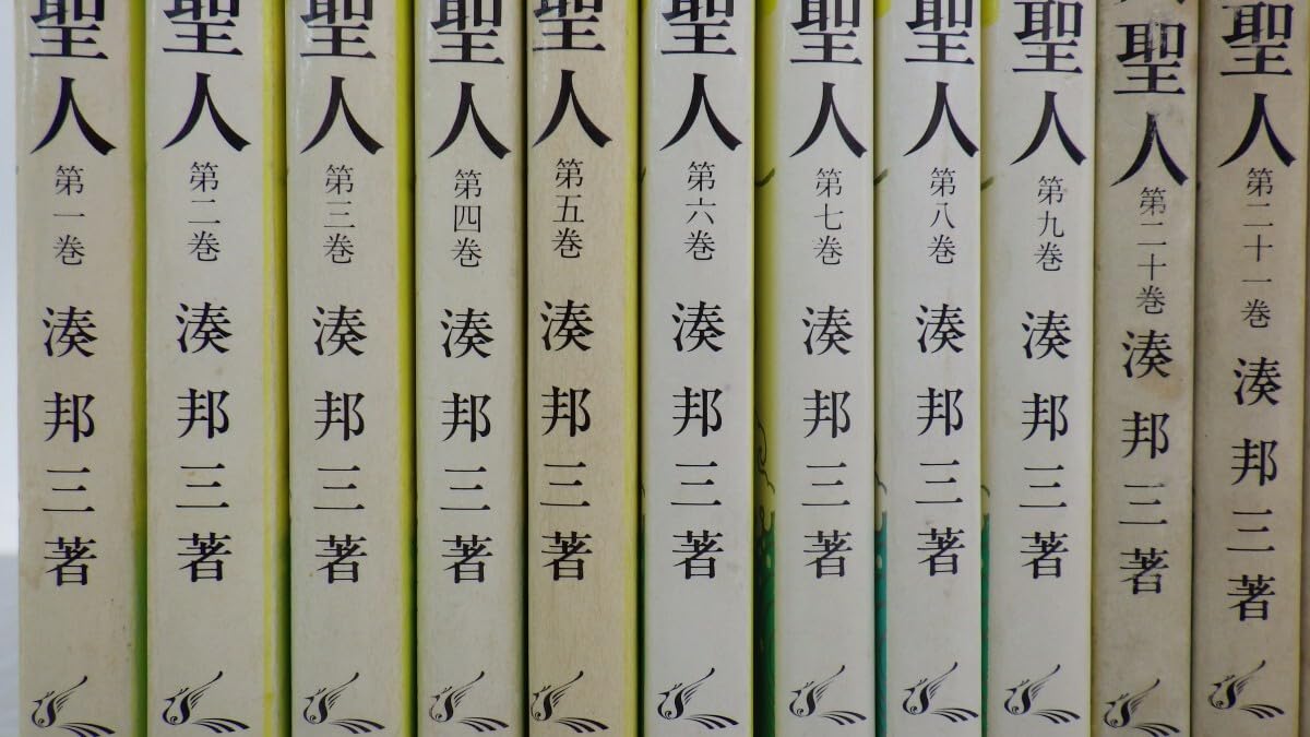 Amazon.co.jp: イタミ有 聖教文庫 まとめて30冊セット/日蓮大聖人御書