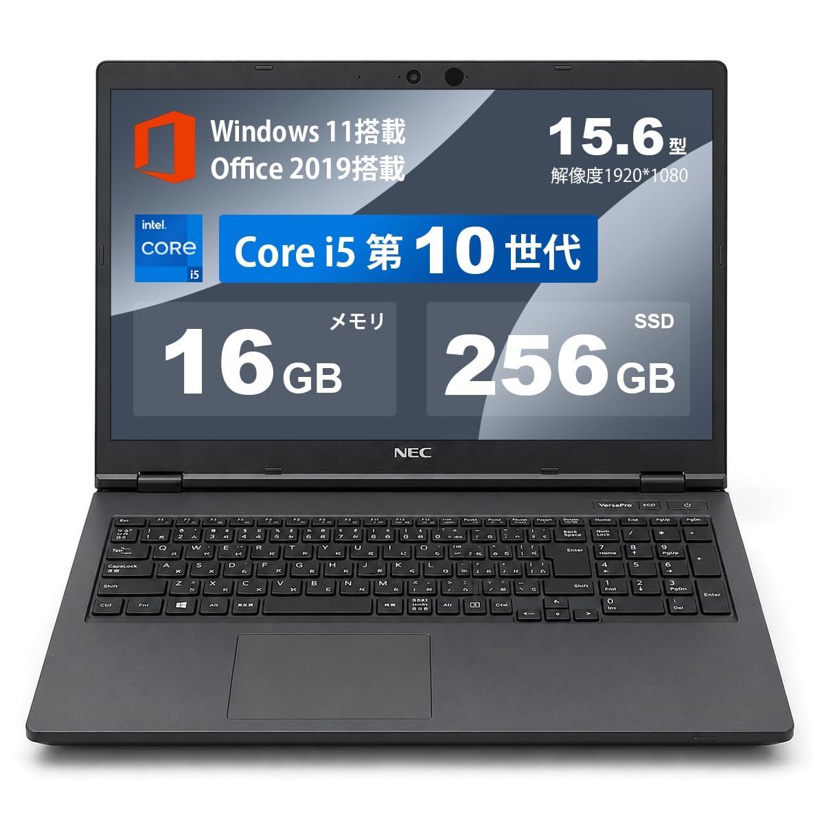 Amazon.co.jp: 【整備済み品】NECノートパソコンVKT16/X-9第10世代Core