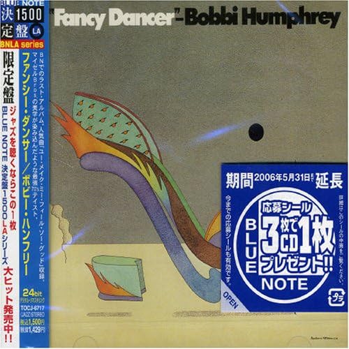 BOBBI HUMPHREY - Fancy Dancer - Disque CD