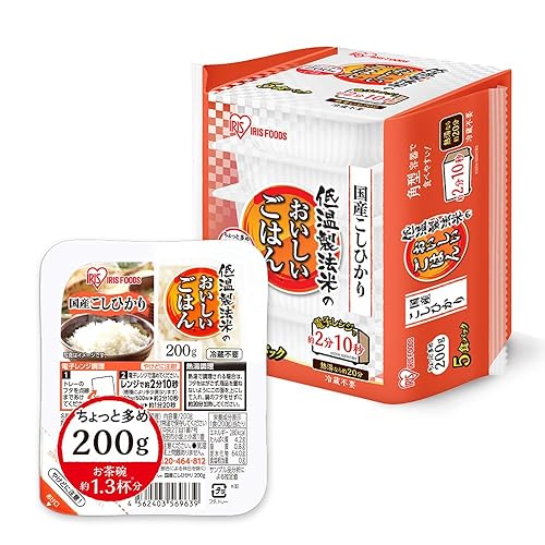 アイリスオーヤマ パックご飯 200g x 5個 国産コシヒカリ 低温製法米のおいしいごはん 非常食 米 レトルト