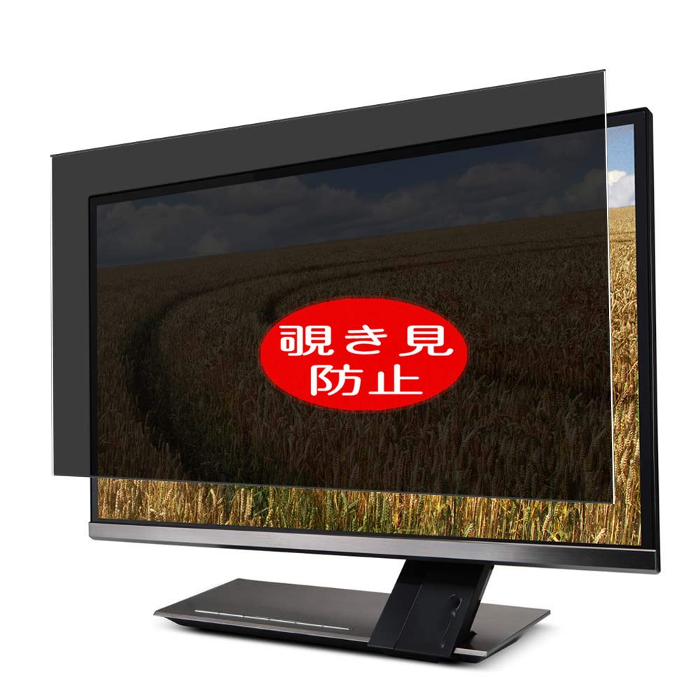 SynvyPrivacy Screen Protector, Compatible with Acer S236HLtmjj / S236HL tmjj 23" Display Monitor Anti Spy Film Protectors [Not Tempered Glass]