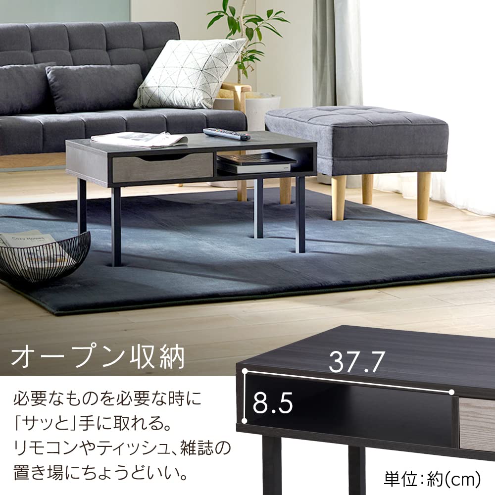 ダークウッド センターテーブル 収納穴付き