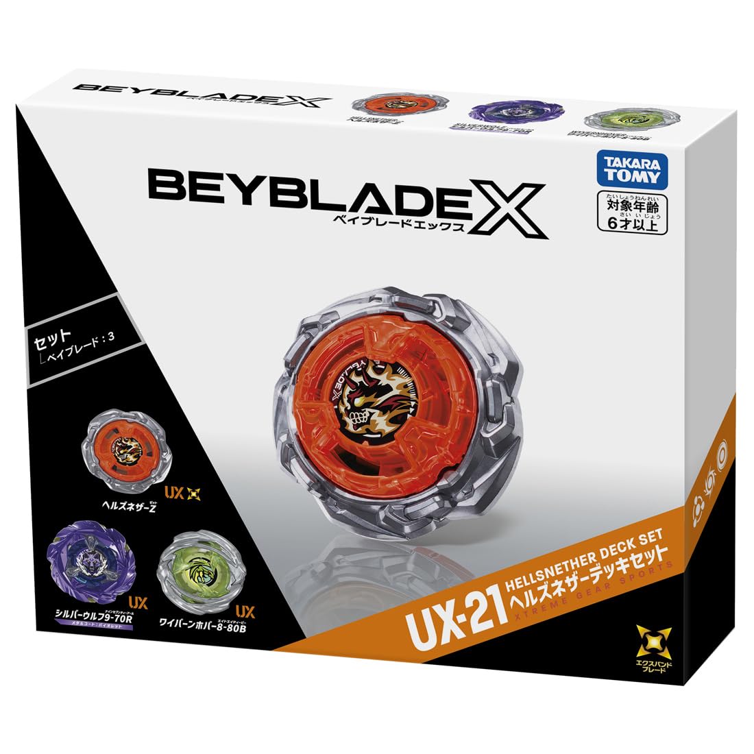 ベイブレードX 6種　セット Amazon.co.jp: Takara Tomy BEYBLADE X Beyblade X UX-21 Hell Nether