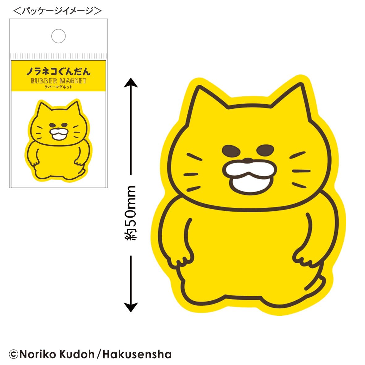のらねこ ノラネコぐんだん ノラネコどくしょ オックス 1m カットクロス