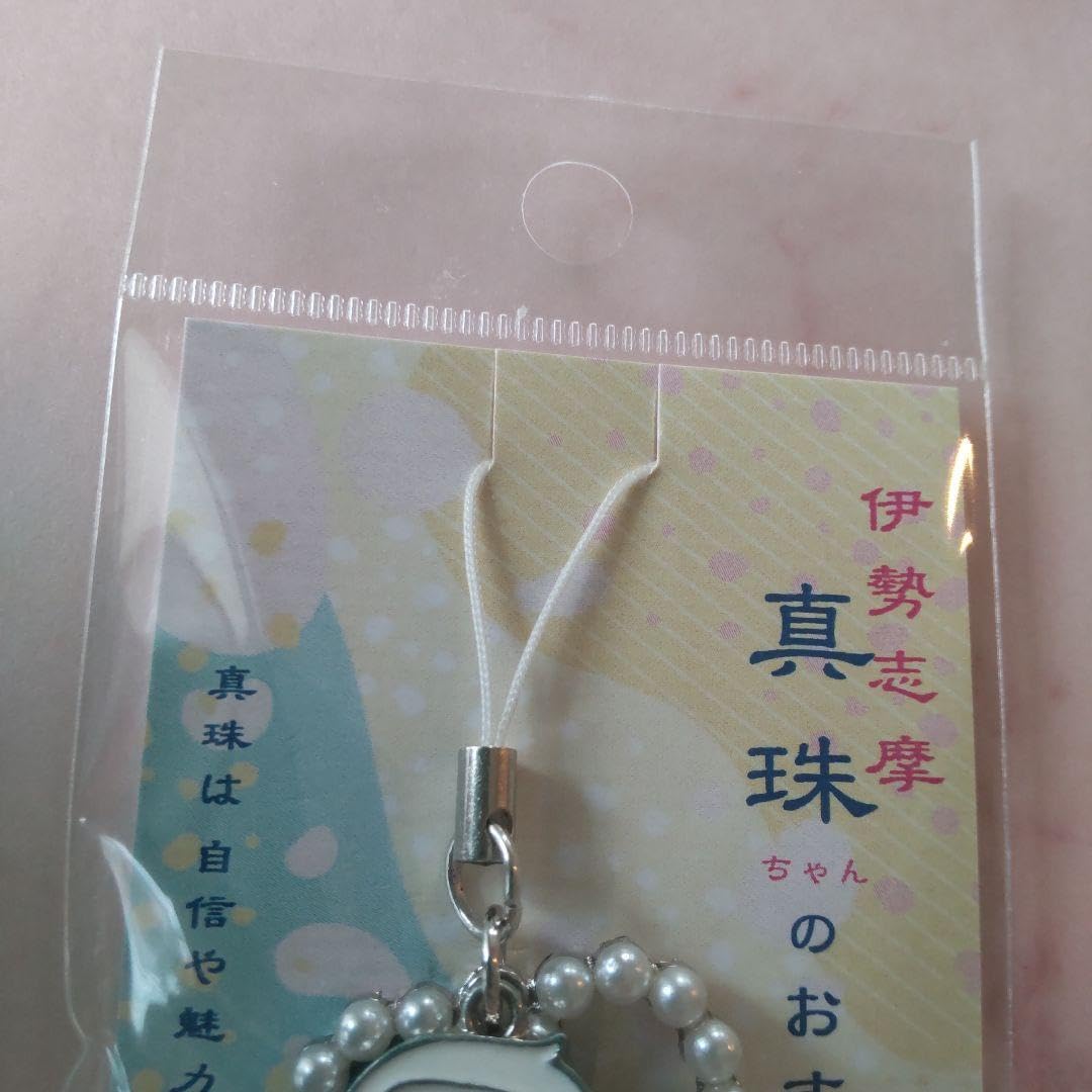 Amazon.co.jp: 伊勢志摩 真珠ちゃんパールハートストラップ : おもちゃ