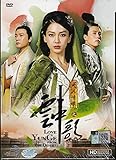 Love YunGe from the Desert (PAL Format DVD, Chinese Drama w. English Sub, 10-DVD Set)