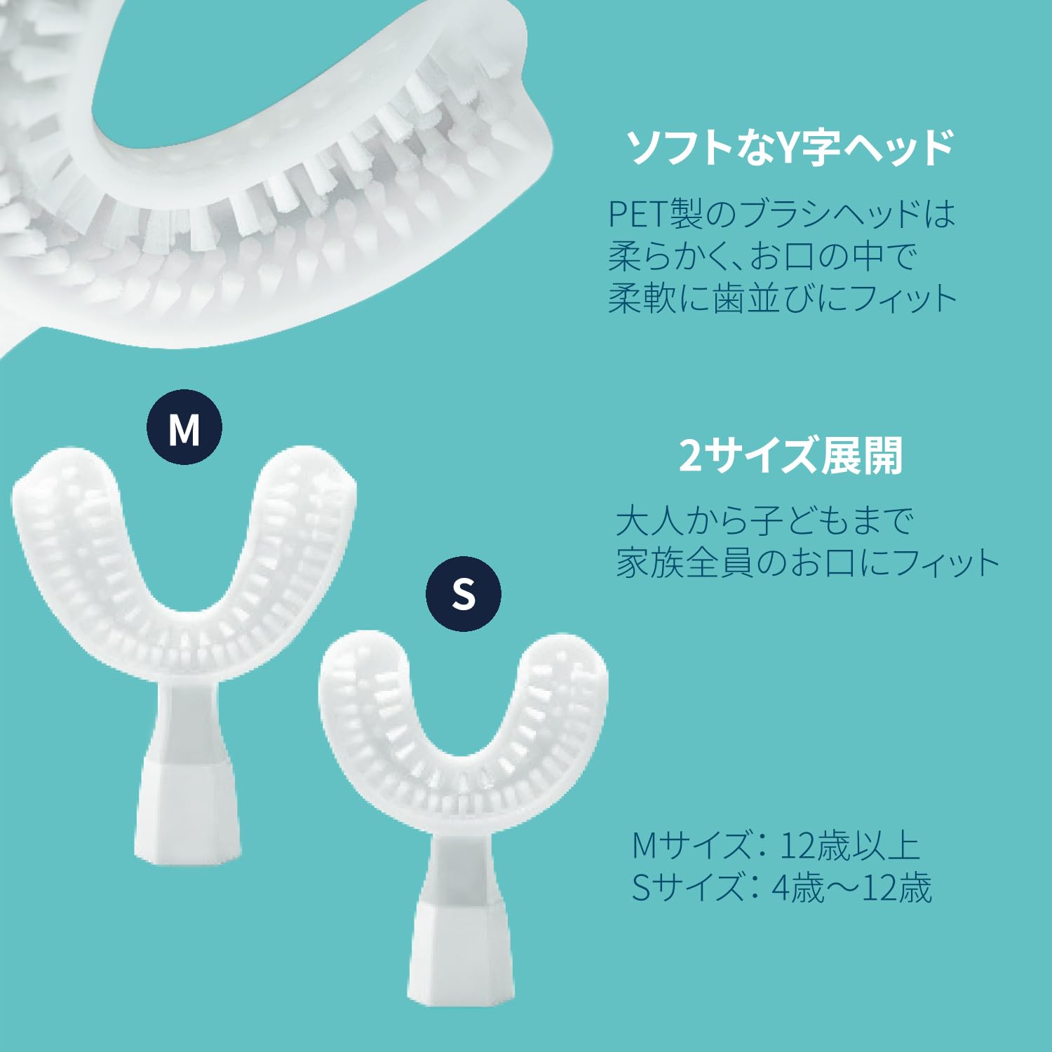 Amazon.co.jp: Y-Brush ワイブラシ フランス生まれの時短電動歯ブラシ
