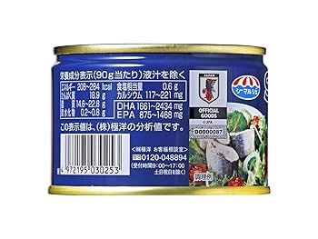 Amazon | キョクヨー さば水煮レモンプラス 145g×4個