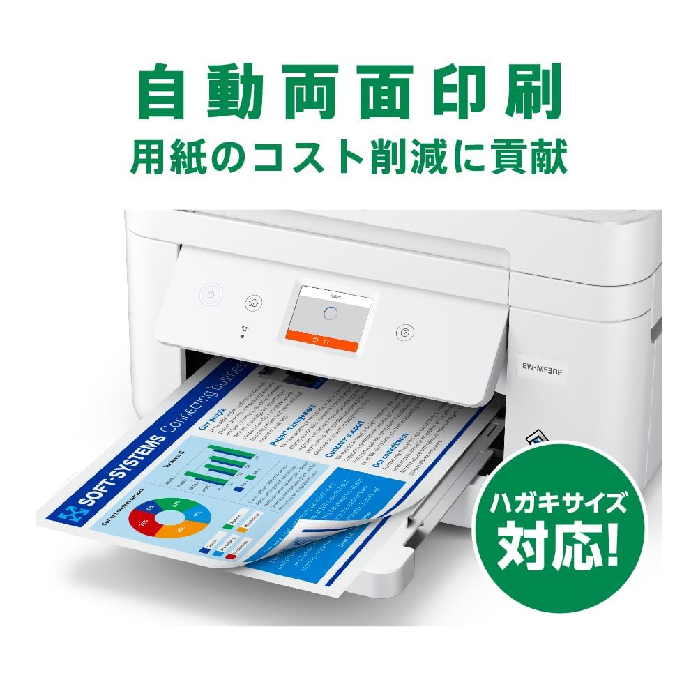 Amazon.co.jp: プリンター A4インクジェット複合機 EW-M530F ADF搭載