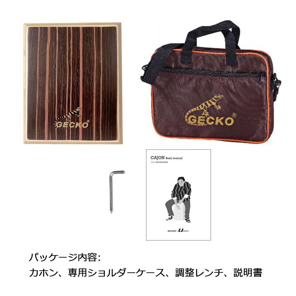 Amazon | GECKO カホン Cajon トラベル カホン フラットパッド タイプ