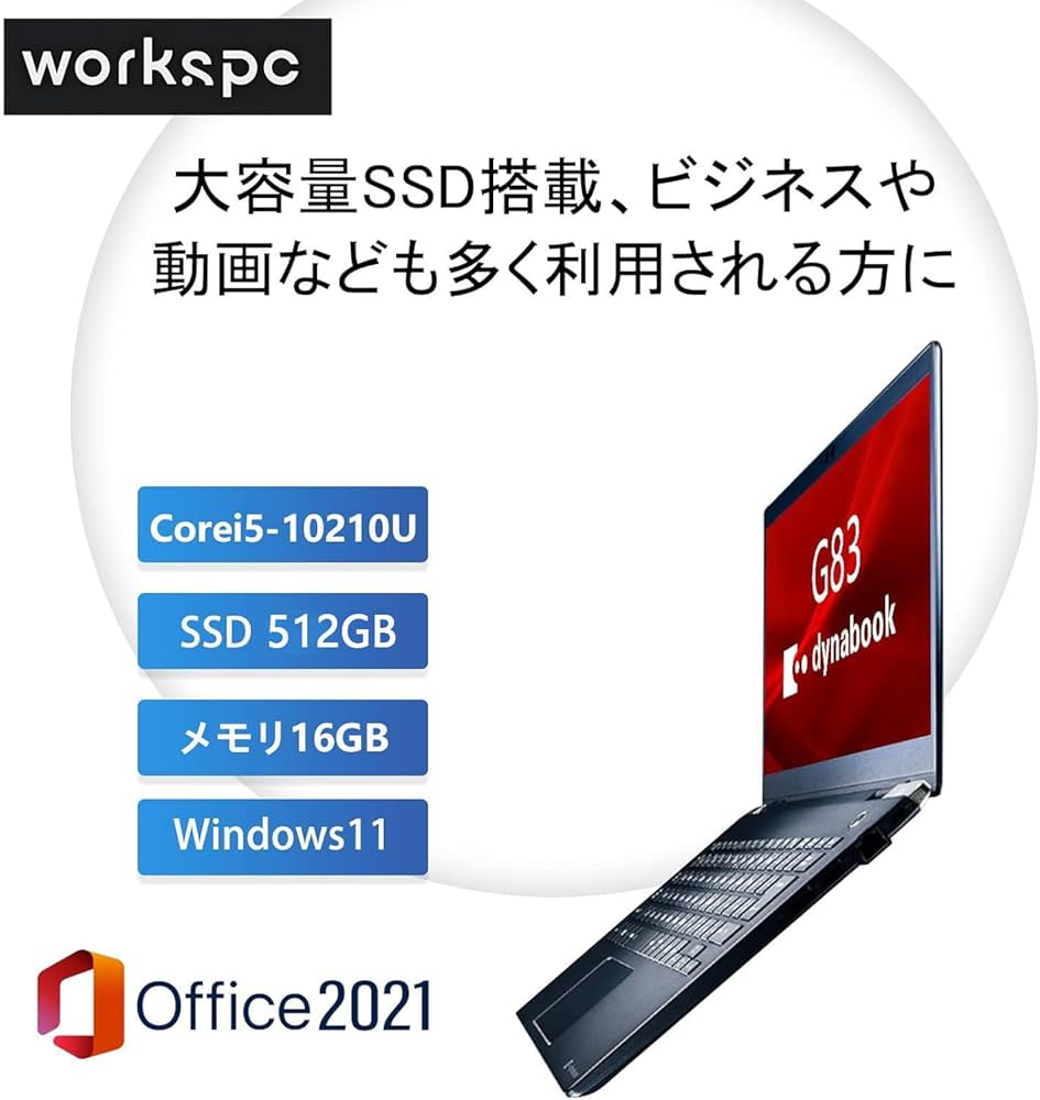 Amazon.co.jp: 【整備済み品】軽量薄型ノートパソコンdynabook