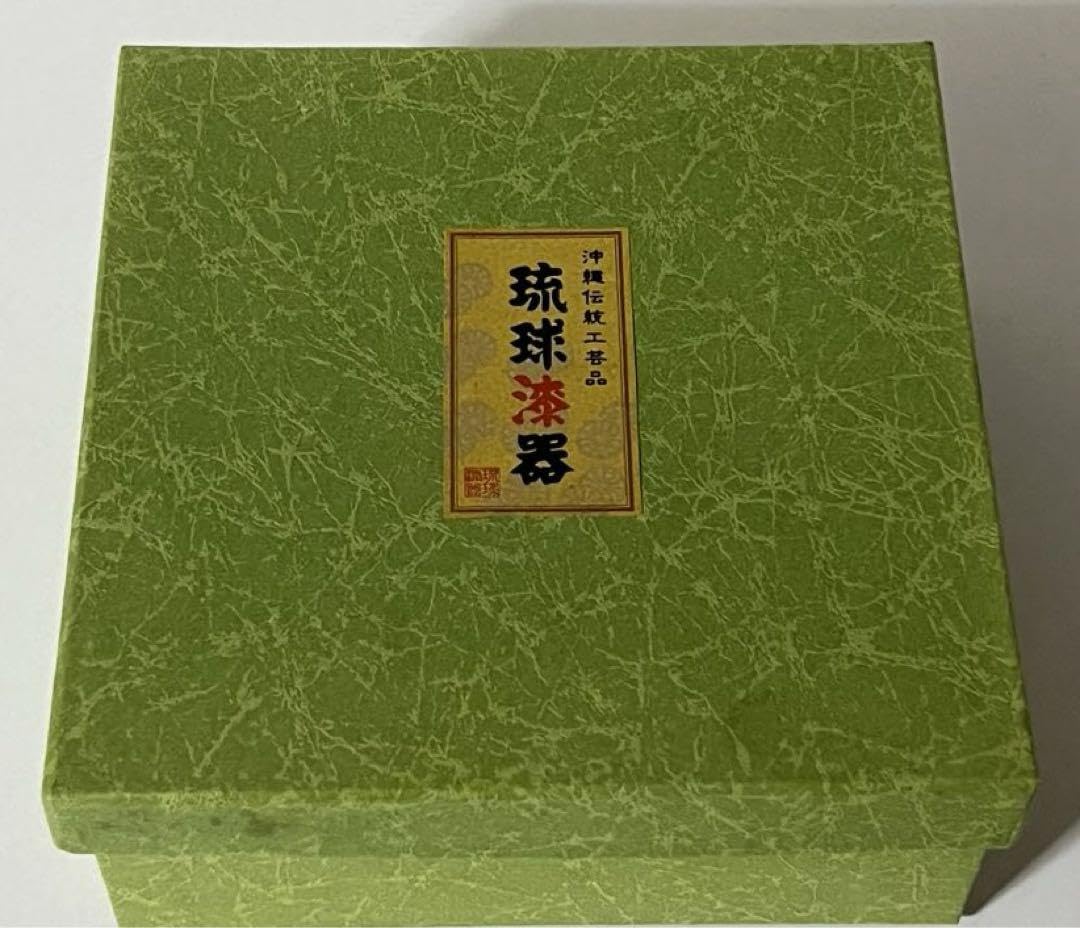 Amazon.co.jp: 琉球漆器 茶托 黄ハイビ 堆錦（ついきん