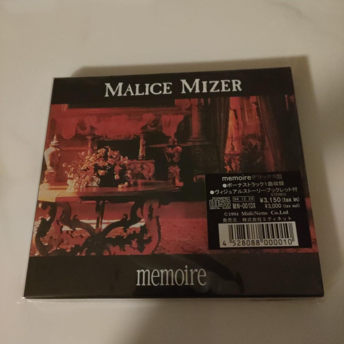 マリスミゼル ブロマイド デジキューブ フルコンプ MALICE MIZER マリスミゼル ブロマイド デジキューブ フルコンプ MALICE MIZER