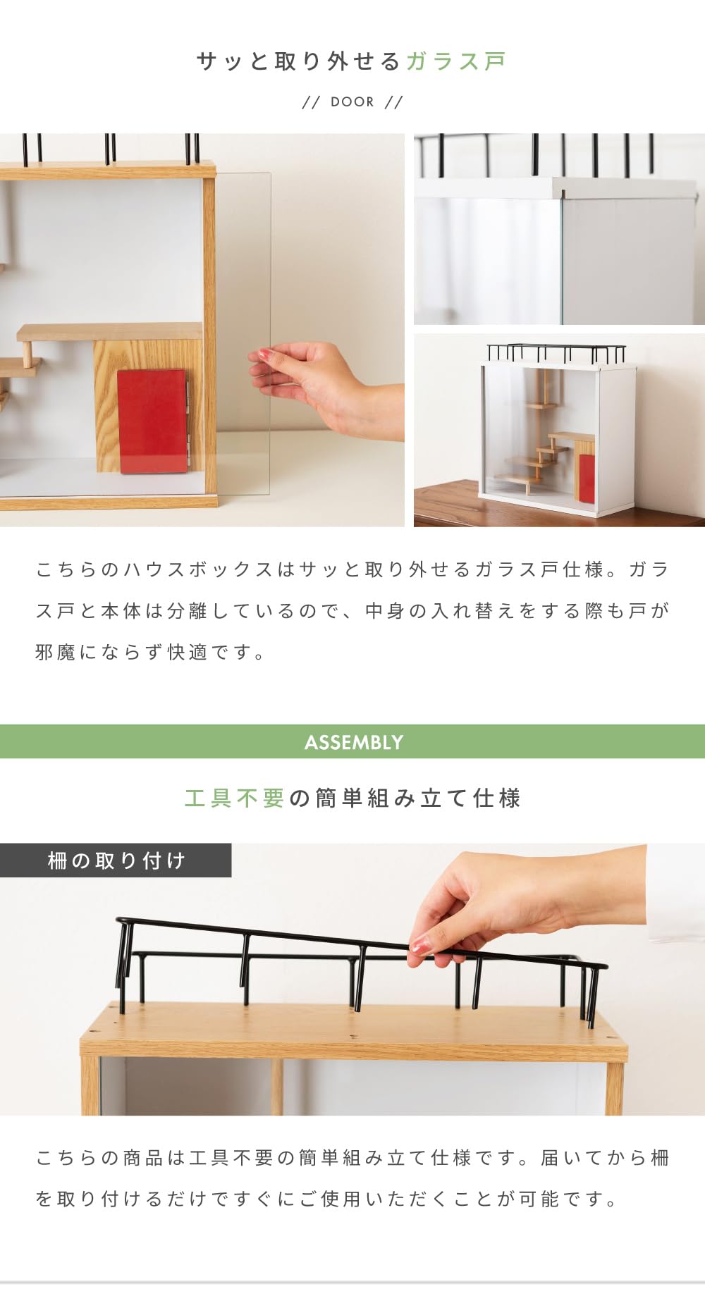 ゆるななちゃん★１枚板仕様、プラレール棚1段追加トミカプラレール収納棚 ゆるななちゃん様専用1枚板仕様、プラレール棚1段追加トミカ