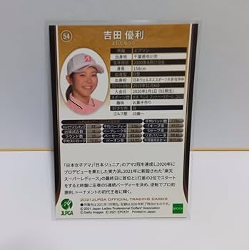 JLPGA 女子ゴルフ 吉田優利 直筆サイン入り写真 Amazon.co.jp: 女子ゴルフ 吉田優利 直筆サインカード JLPGA