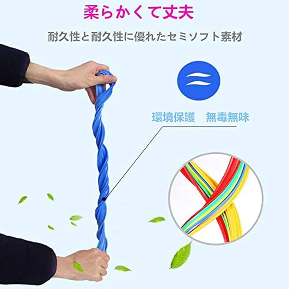 Amazon | けんけんぱリング ケンケンパリング 練習 子供 屋内