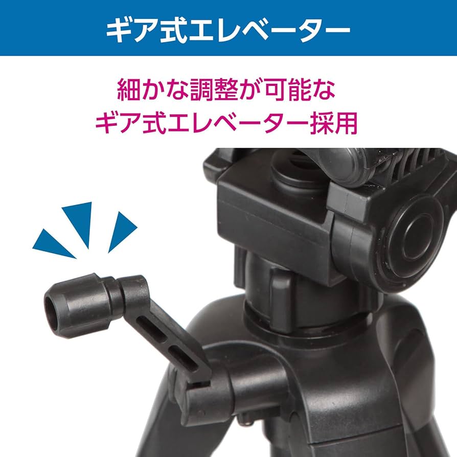 新品未使用未開封　ハクバ写真産業株式会社製タブレット三脚 新品未使用未開封 ハクバ写真産業株式会社製タブレット三脚 新品