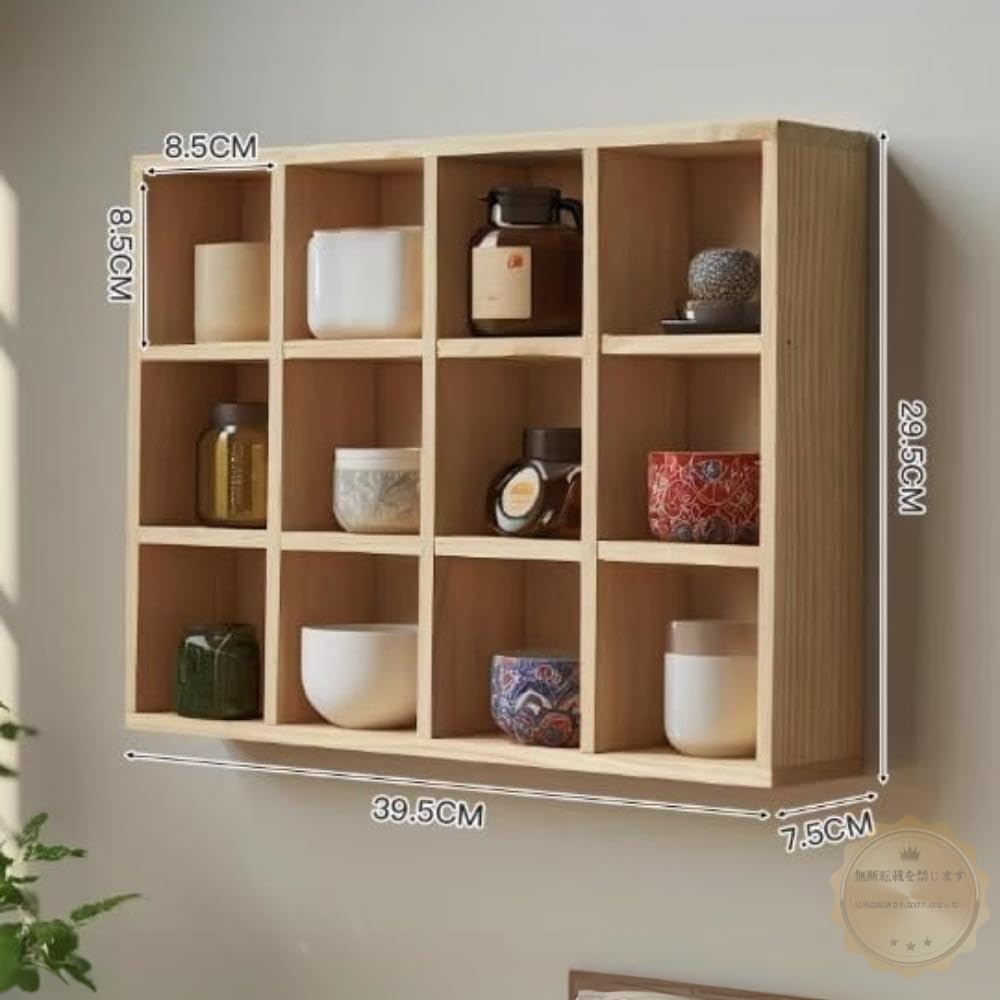 Amazon｜AOBOPO木製ウォールシェルフオープンシェルフ・格子棚