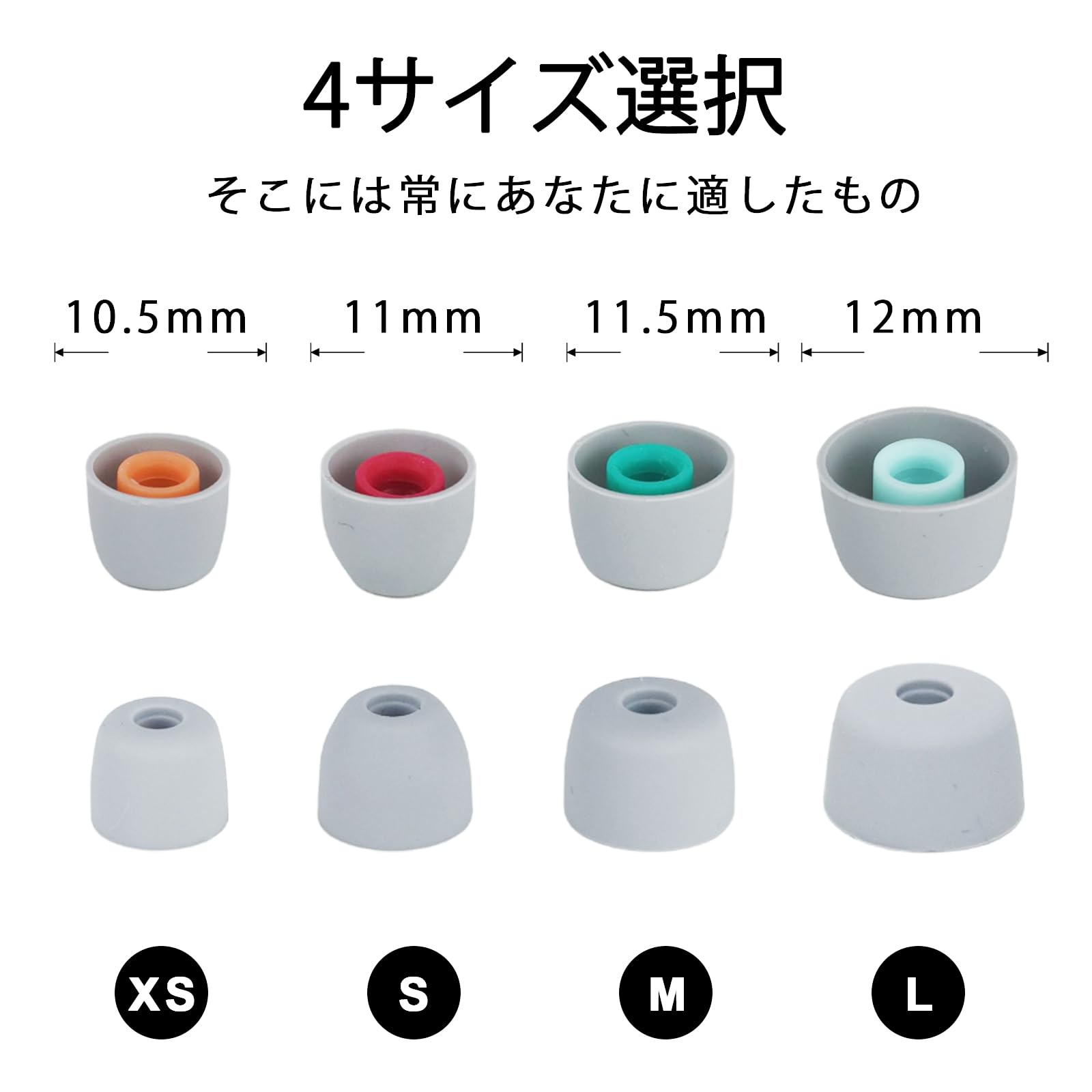Amazon | umvowuxa WF-1000XM5/WF-1000XM4 交換用シリコンイヤーピース