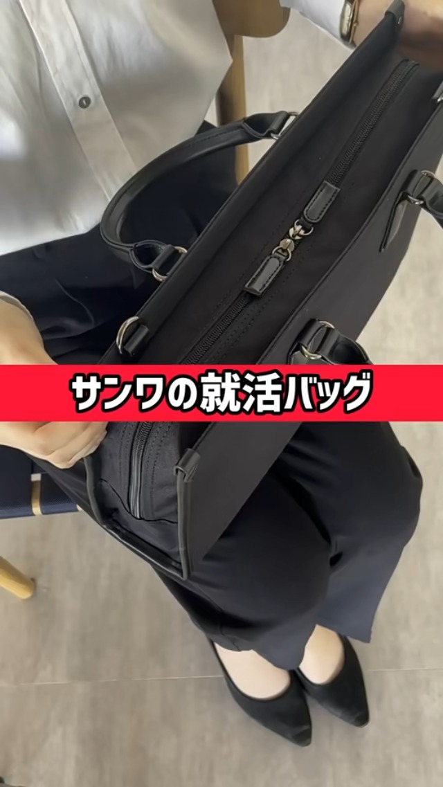 Amazon.co.jp: [サンワダイレクト] ビジネスバッグ 就活 バッグ メンズ