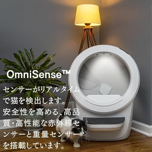 whisker Litter-Robot 4 の商品画像 2