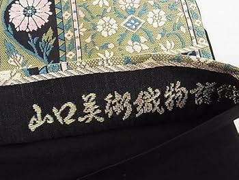 Amazon.co.jp: 平和屋本店□極上 山口美術織物 皇室 伊勢神宮御用