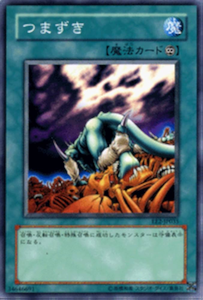 遊戯王 - まっつーさん専用 Amazon.co.jp: 遊戯王カード QCLP-JP010 トゥーン・ブラック