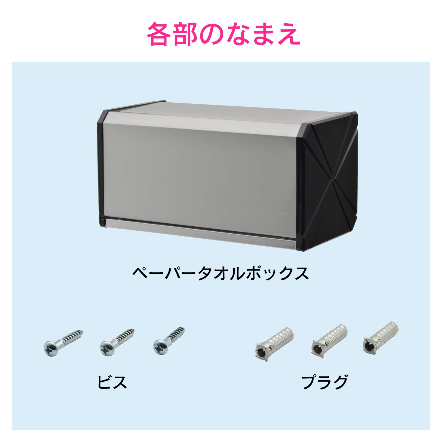 Amazon｜GAONA ガオナ ペーパータオルホルダー 壁掛け (中判用