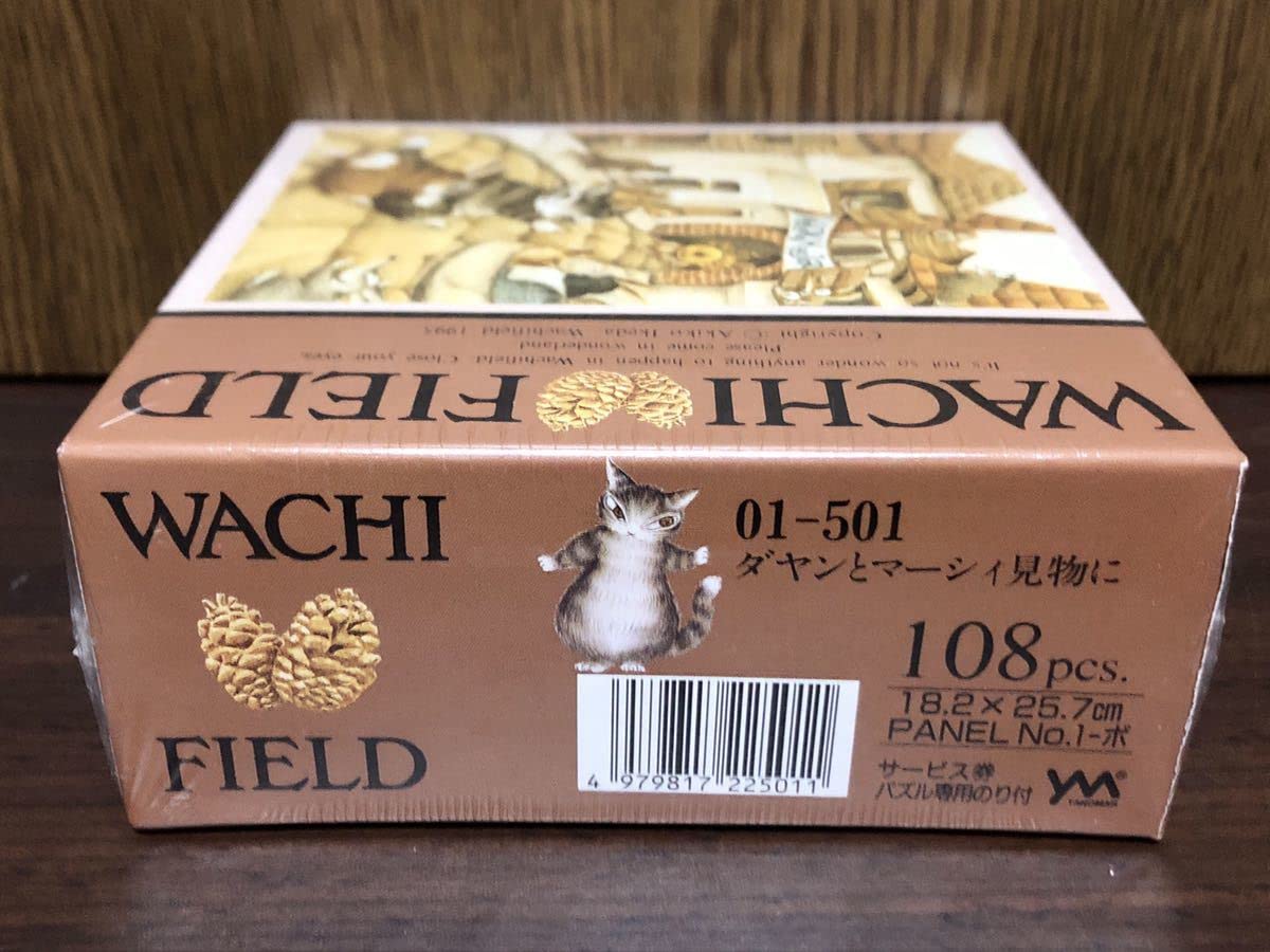WACHI FIELD わちふぃーるど ダヤンとマーシィ見物に パズル 108P Amazon | フィルム WACHI FIELD わちふぃーるど ダヤン ダヤンと