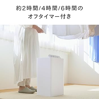 ★最安値★ツインバード/JSE956W/空気清浄機/衣類乾燥除湿機/新品/白 空気清浄機能付き衣類乾燥除湿機 – ツインバード公式ストア