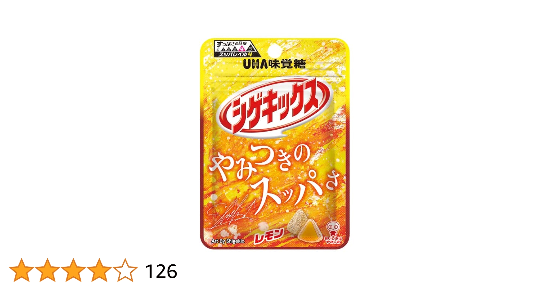 シゲです。檸檬 adidas Originals ZX8000 atmos G-SNK Brazil GX7185 | eBay