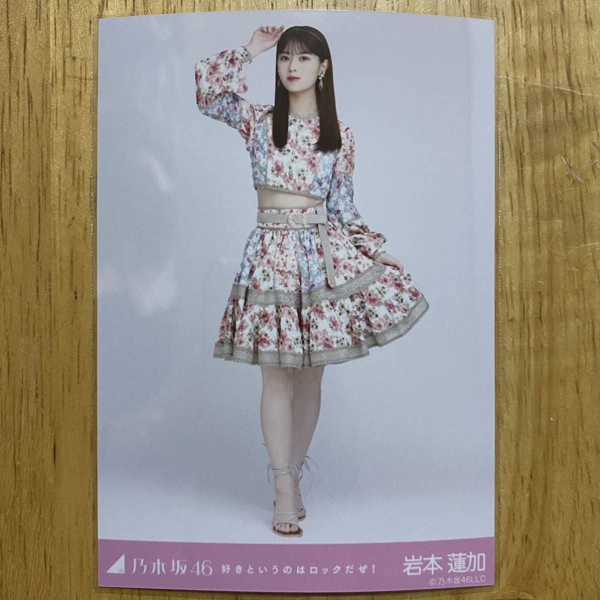 岩本蓮加 直筆サイン 生写真 好きというのはロックだぜ！ Amazon.co.jp: 乃木坂46 岩本蓮加 好きというのはロックだぜ 生写真