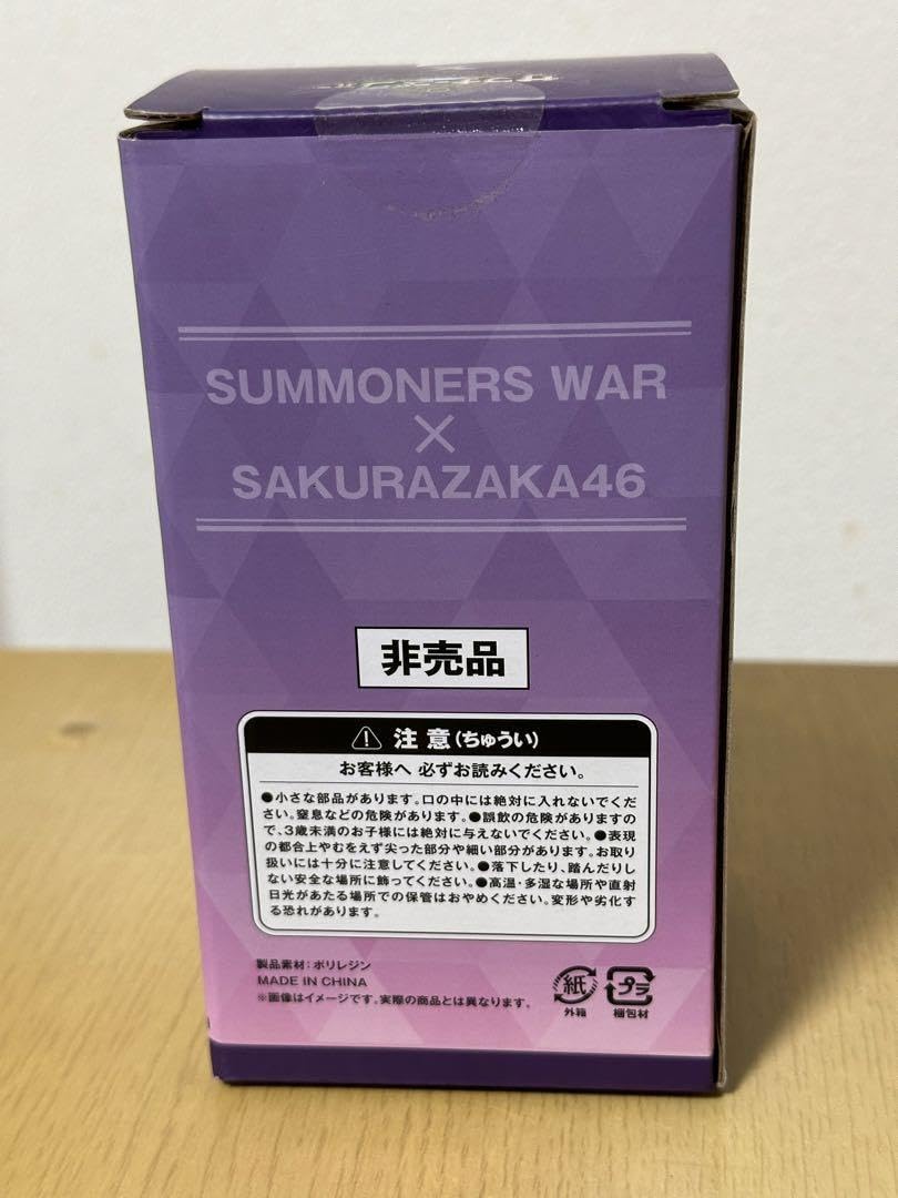 Amazon.co.jp: 100体限定 田村 保乃 櫻坂46×サマナーズウォー
