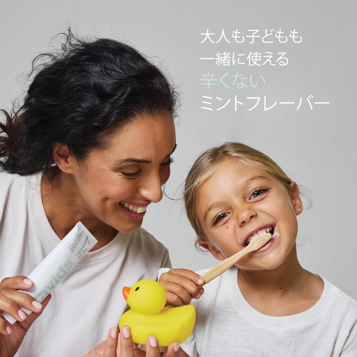 Amazon | Davids Hydroxi™ ホワイトニングトゥースペースト（マイルド