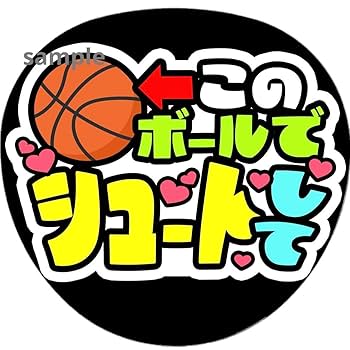 団扇文字お作りします♡ ♡団扇文字お作りします♡ 1097182939.jpg?1608902988