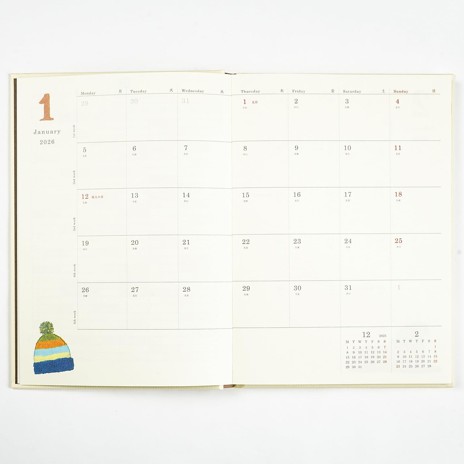 Amazon.co.jp: グリーティングライフ 米津祐介 手帳 2026年 B6