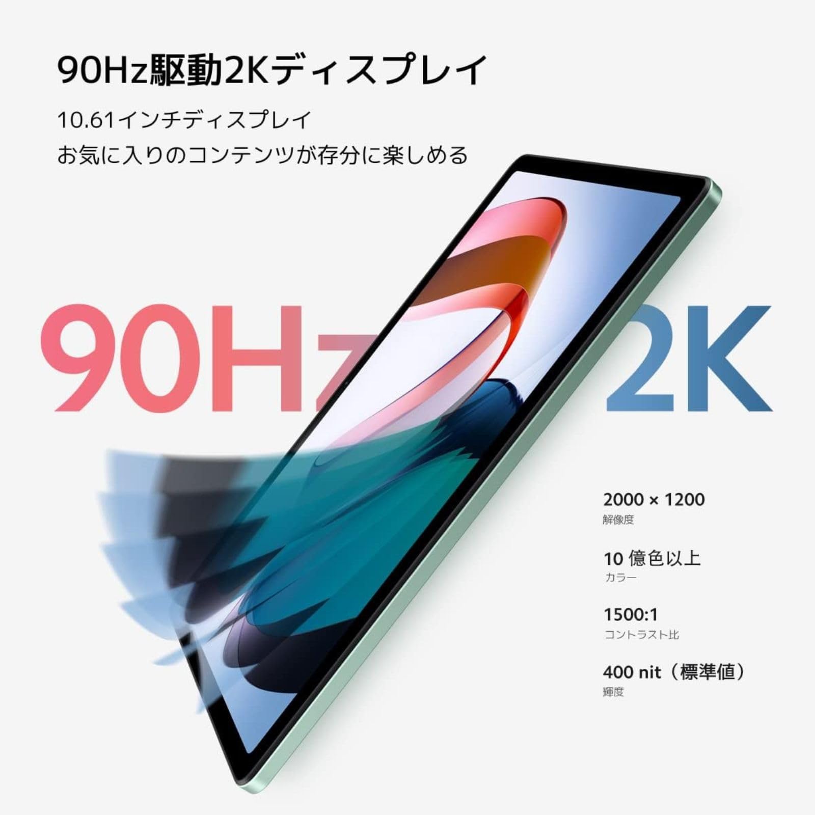 Amazon.co.jp: 【整備済み品】 シャオミ(Xiaomi) タブレット Redmi Pad 