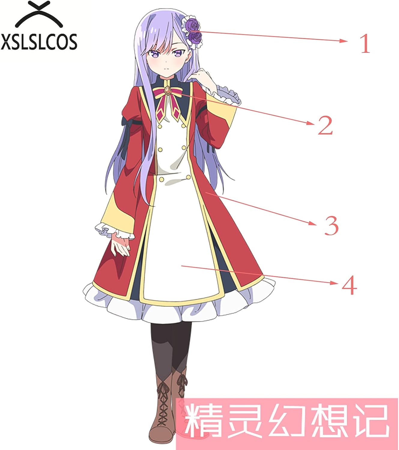 Amazon クリスティーナ ベルトラム コスプレ 衣装 精霊幻想記 コスプレ ベルトーム王国の第一王女 人気 アニメ 制服 仮装 Cosplay 仮装 学園祭 文化祭 舞台衣装 ハロウィン クリスマス イベント アニメ 衣装 M コスプレ 仮装 通販