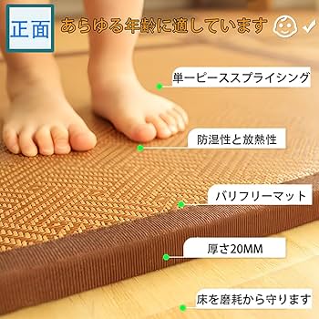 ◆畳のへり 壁掛け① FLATネットショップ（高田織物） / cow 01/黒×白