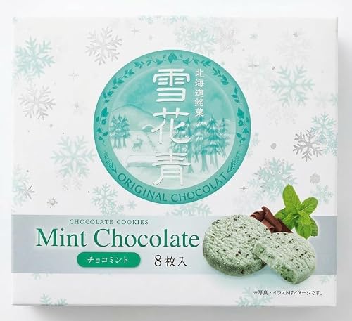 チョコ ミント」の人気商品一覧・価格比較 - 価格.com