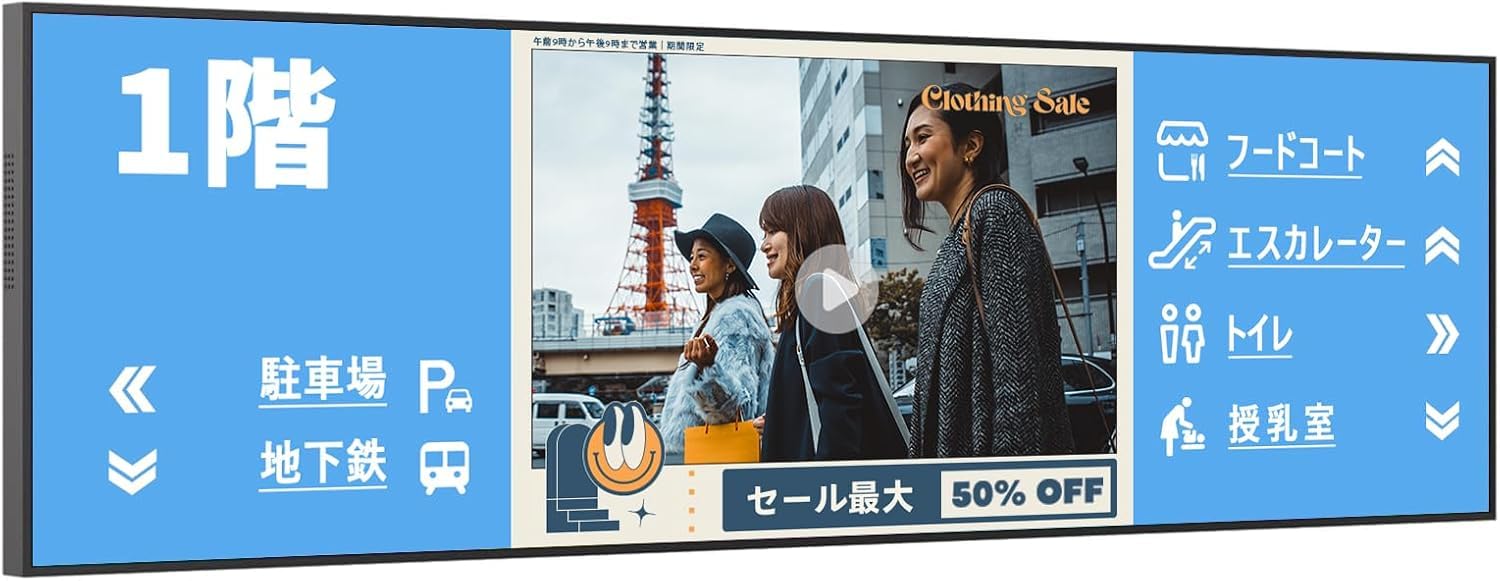 29インチ バー型デジタルサイネージモニター 超薄型 業務用ディスプレイ Amazon.co.jp: Canlarriz 29インチ バー型デジタルサイネージ 厚さ2.58