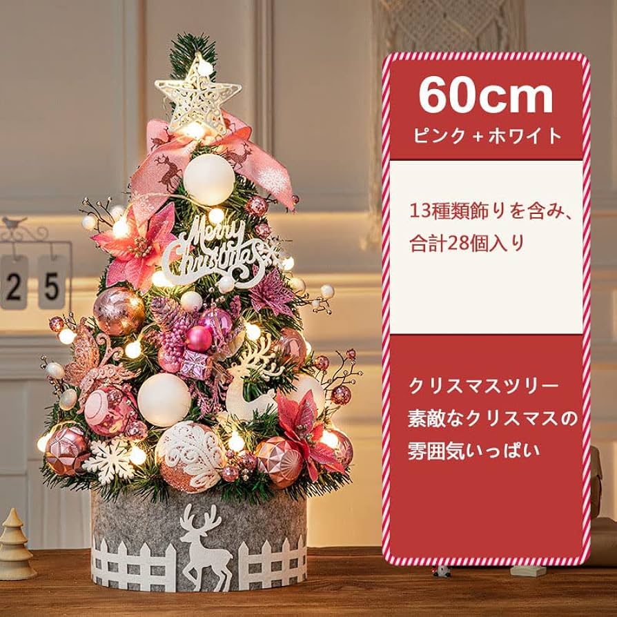 Amazon.co.jp: KAIXR クリスマス飾り クリスマスツリー オーナメント