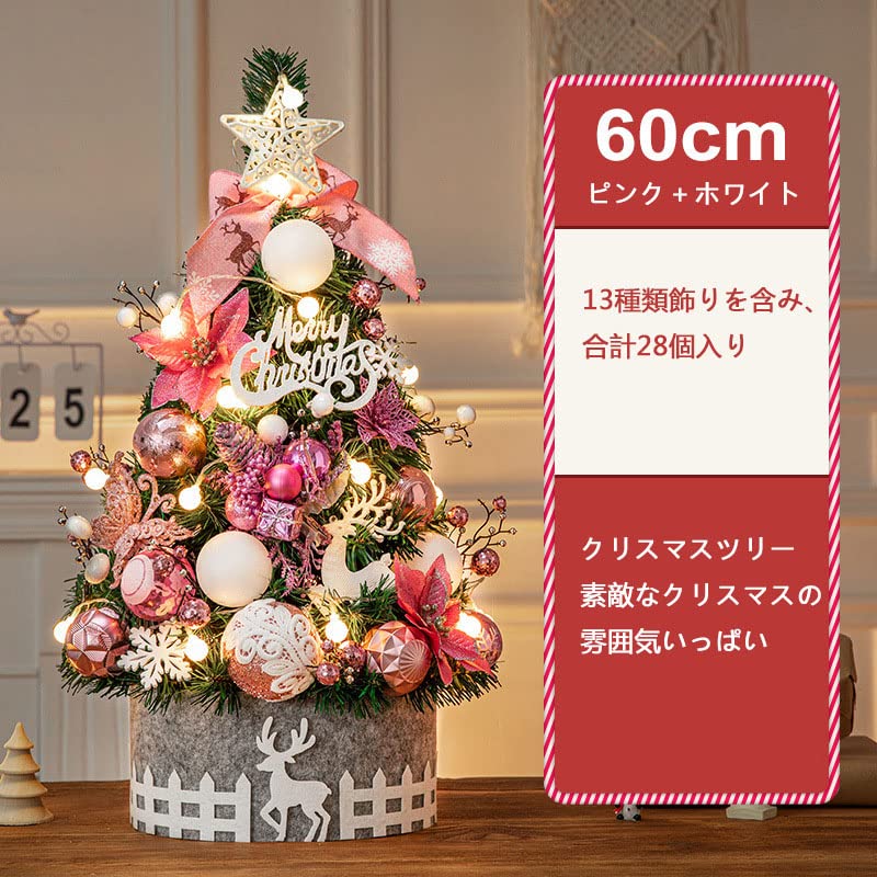 Amazon.co.jp: KAIXR クリスマス飾り クリスマスツリー オーナメント