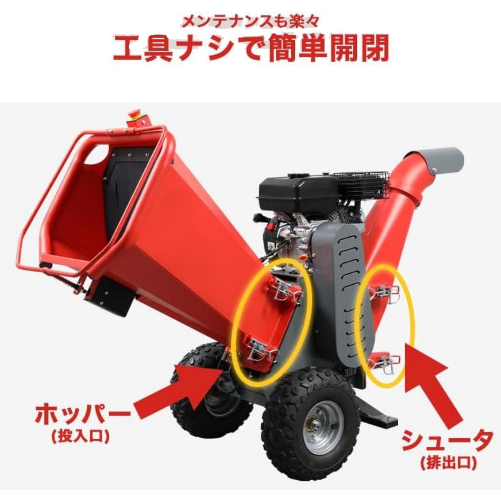 Amazon | Ohget エンジン粉砕機 枝粉砕機 7馬力 ガーデンシュレッダー