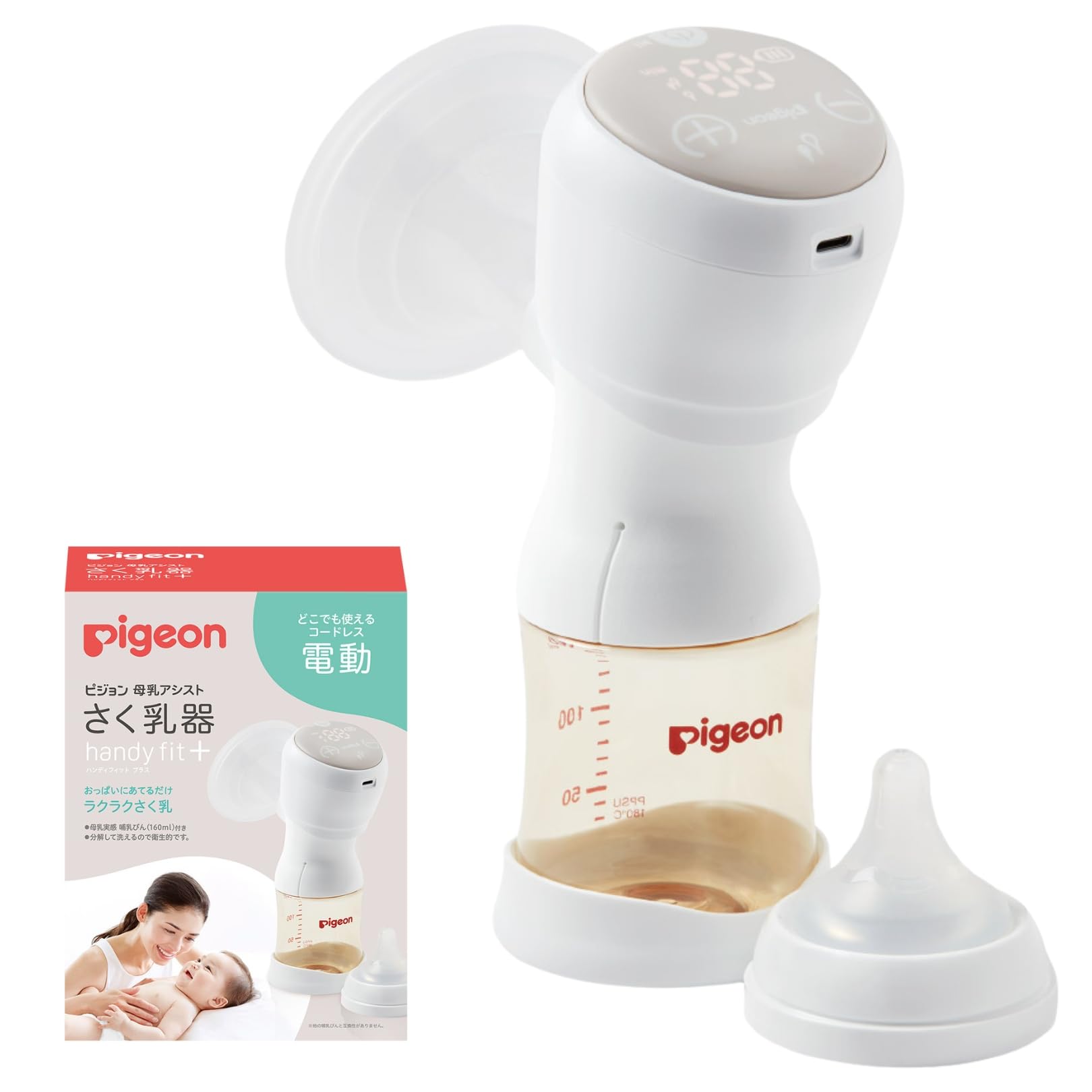 ピジョン 電動 搾乳機ピジョン母乳アシスト さく乳器 電動handy fit+ 