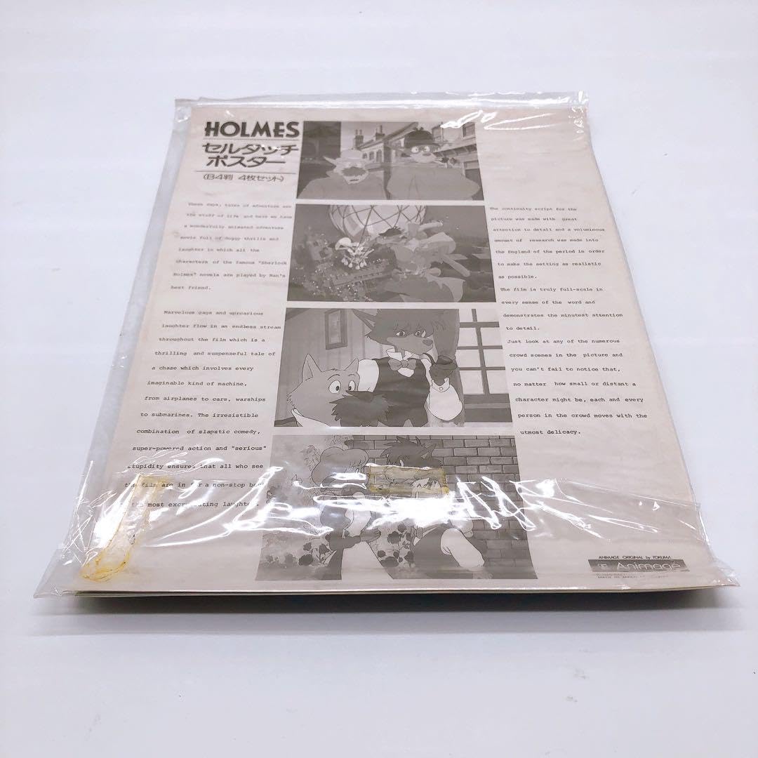 Amazon.co.jp: 宮崎駿 名探偵ホームズ セルタッチポスターB4 : おもちゃ